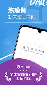 每日瑜伽微信自动续费关闭教程