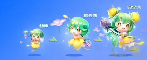 QQ飞车蝴蝶仙子