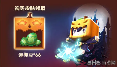 迷你世界帕普奇皮肤获得方法技巧
