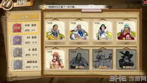 航海王平民突破完整攻略