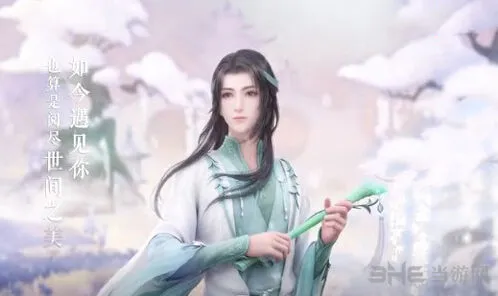 命运攻略
