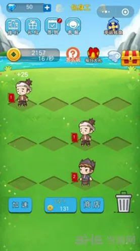 一路我要当皇上快速升级攻略分享