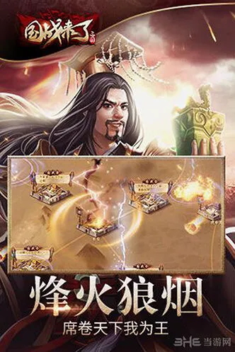 一路游戏封地选择教程