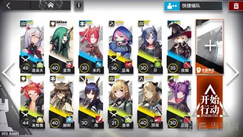 《明日方舟》4-1过关技巧全面讲解