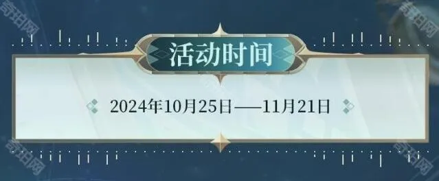 第五人格决战平安京
