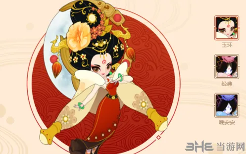 《闹闹天宫》嫦娥法宝搭配指南