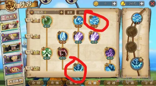 航海王燃烧意志艾尼路雷鸟流加点分享