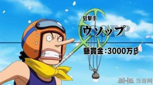 航海王燃烧意志SR排名推荐一览
