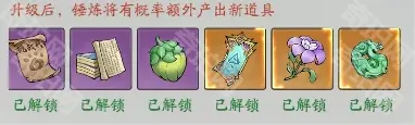 寻道大千砍树