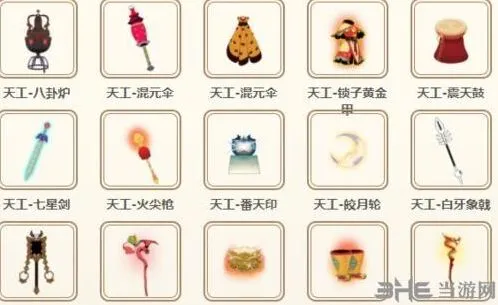 闹闹天宫弥勒佛法器选择指南详解