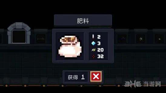 元气骑士肥料武器攻略 花园道具武器化指南