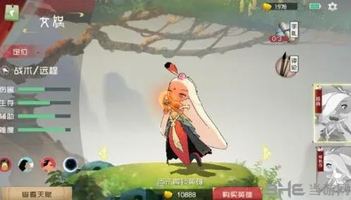 闹闹天宫女娲技巧详解教程