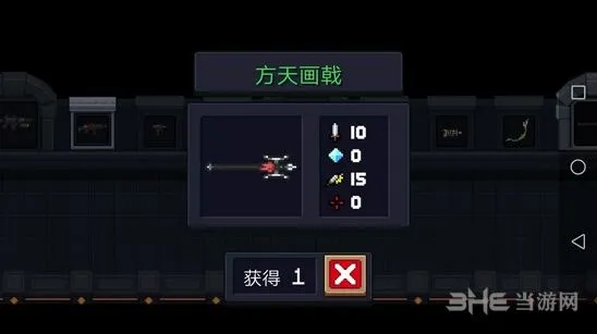 元气骑士方天画戟武器攻略指南