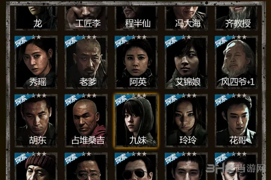 长生劫角色获得攻略 全部人物获取技巧