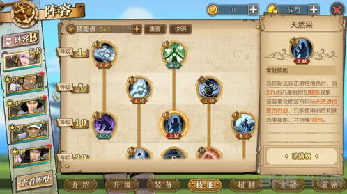 航海王佳妮法