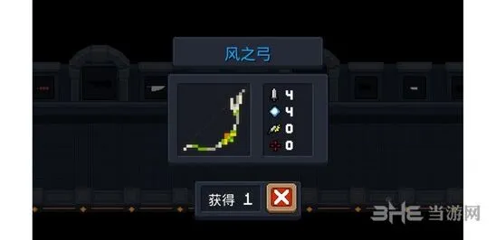 元气骑士风之