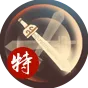 闹闹天宫金角技能攻略教程