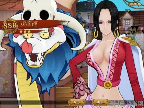 《航海王燃烧意志》女帝宝石搭配玩法详解