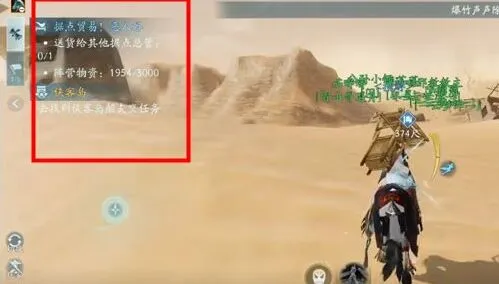 剑网3无界自动