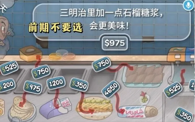 沙威玛传奇传奇