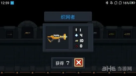 元气骑士织网者怎么用 武器图鉴攻略