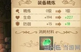 航海王精炼