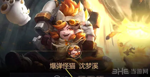 王者荣耀沈梦溪与王昭君对比教程