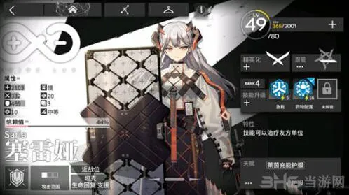 明日方舟重装
