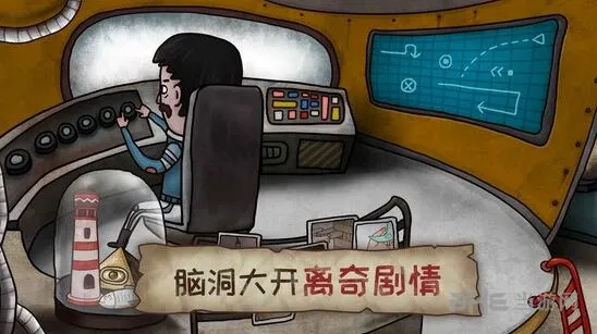 南瓜先生大冒险攻略大全