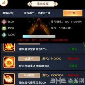 想不想修真功德使用经验分享