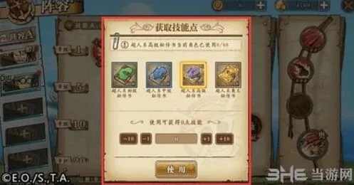 航海王燃烧意志角色传记副本攻略