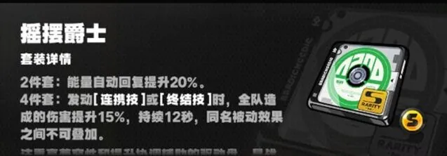 绝区零绝区