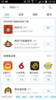 微信直播预约流量激励领取步骤分享