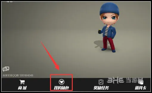 逃跑吧少年：皮肤染色技巧指南