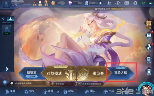 王者荣耀日之塔模式攻略分享