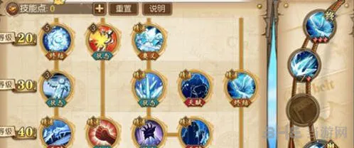 航海王燃烧意志：青雉群伤流派加点攻略