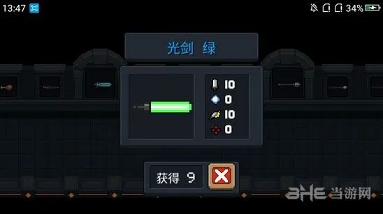 元气骑士光剑绿作为过渡武器怎么样