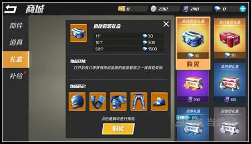 逃跑吧少年方法
