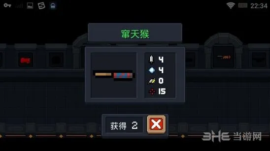 元气骑士2018春节窜天猴攻略