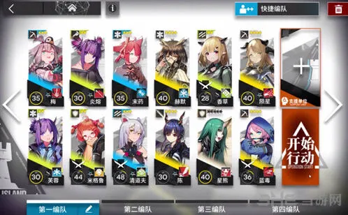 明日方舟4-4怎么过 新手通关指南