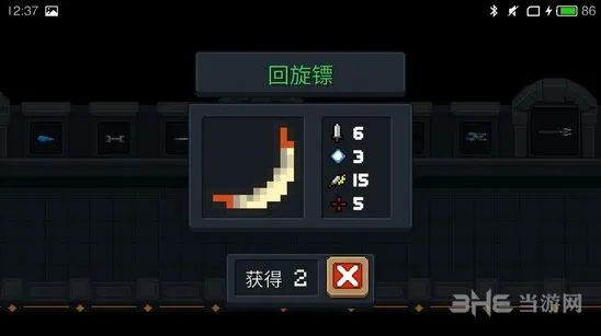 《元气骑士》回旋镖怎么用 详细攻略指南