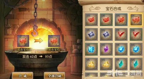 航海王燃烧意志卡普宝石选择全攻略