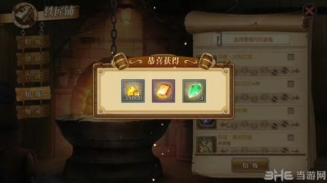 航海王燃烧意志熔炼和回收区别玩法指南
