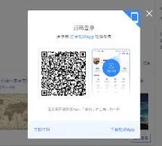 百度贴吧网页版入口设置方法
