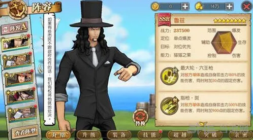 路奇宝石性能深度分析