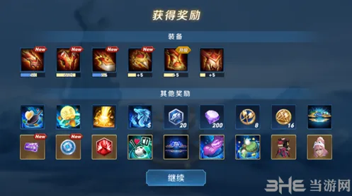 王者荣耀日之塔奖励介绍教程