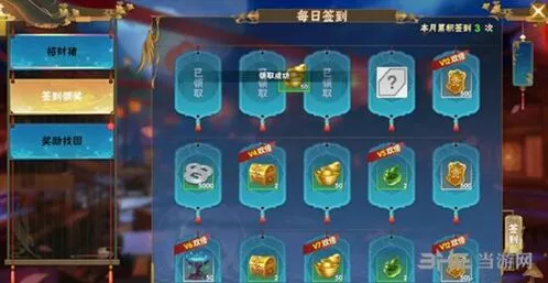 仙剑奇侠传四手游装备洗练出售攻略