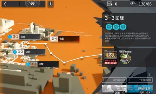 明日方舟3-3三星通关方法技巧攻略