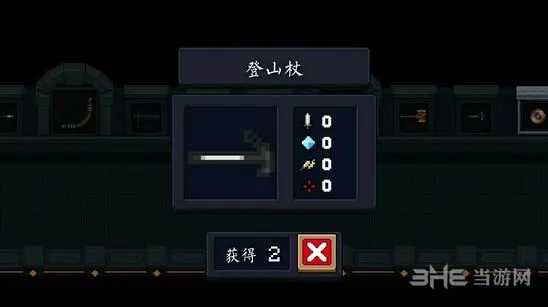 元气骑士登山杖武器图鉴与技巧