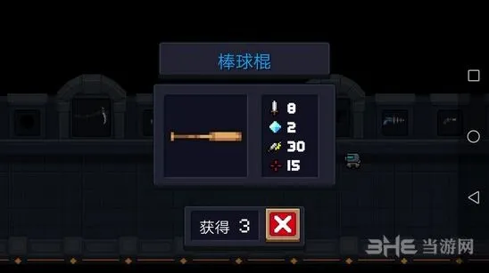元气骑士棒球棍